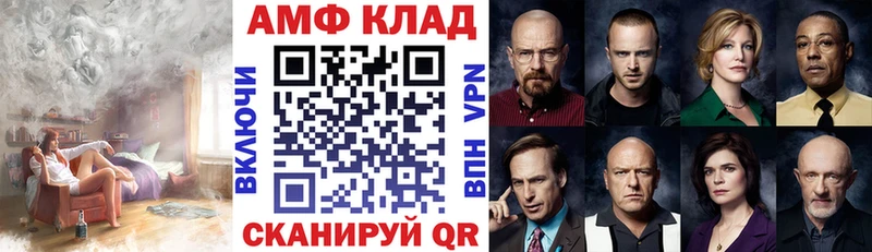 MEGA ТОР  Урюпинск  Амфетамин 98% 