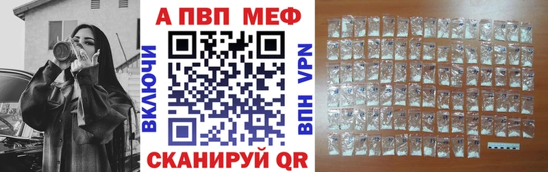 Альфа ПВП СК КРИС Урюпинск