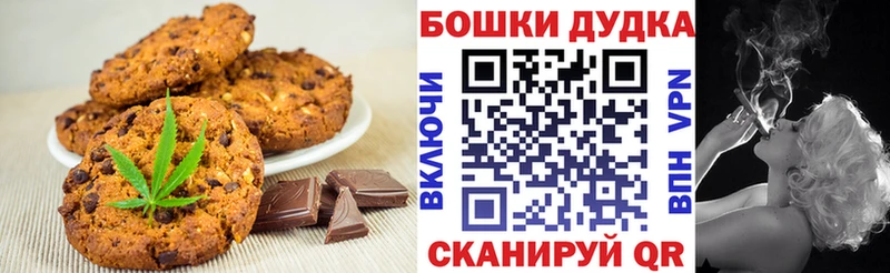 KRAKEN   Урюпинск  Cannafood марихуана 