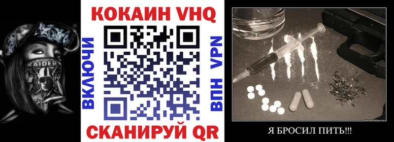 COCAIN FishScale  Урюпинск 