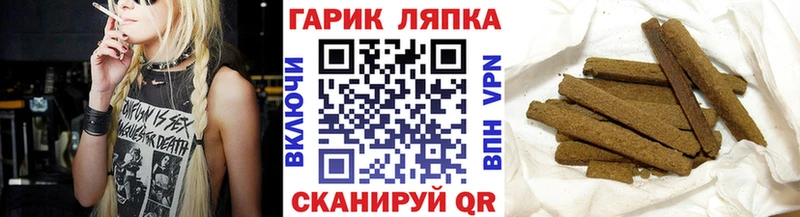 ГАШИШ VHQ  Урюпинск 