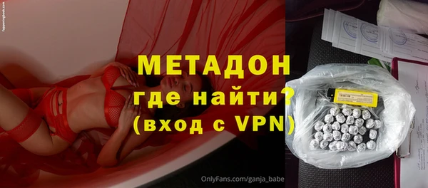 МДМА Армянск