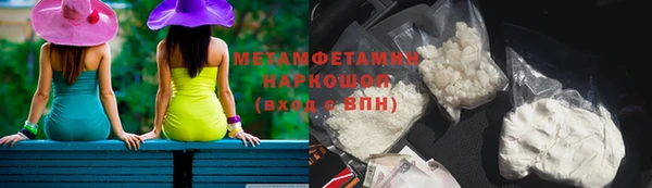 ГАЛЛЮЦИНОГЕННЫЕ ГРИБЫ Абаза