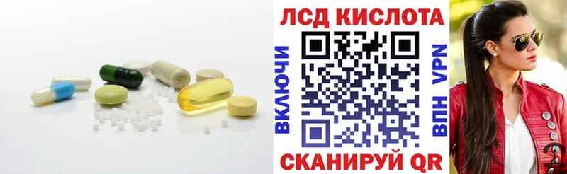Лсд 25 экстази ecstasy  Урюпинск 