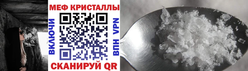 что такое   hydra ссылка  Меф mephedrone  Урюпинск 