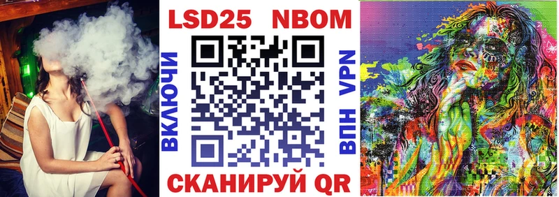 Марки NBOMe 1,5мг  Урюпинск 