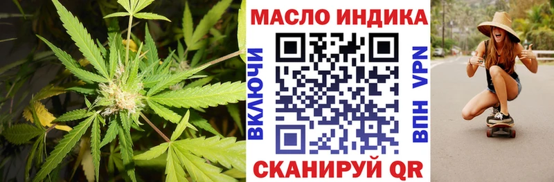 Дистиллят ТГК жижа  Урюпинск 