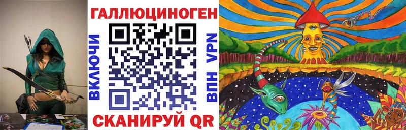 Псилоцибиновые грибы Magic Shrooms  hydra как зайти  Урюпинск 
