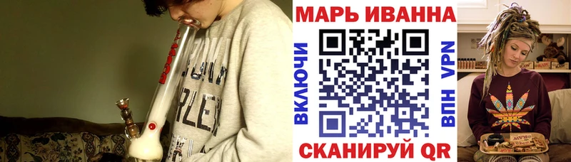 МАРИХУАНА Ganja  что такое   Урюпинск 